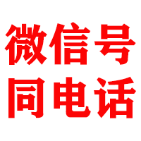 绥芬河金顺催收公司